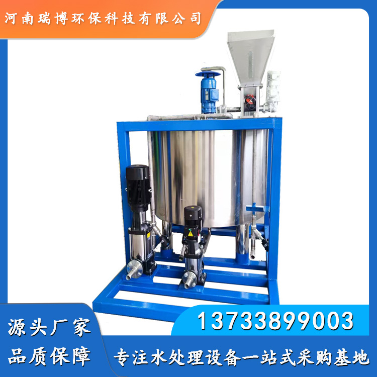 四川阻垢剂加药装置